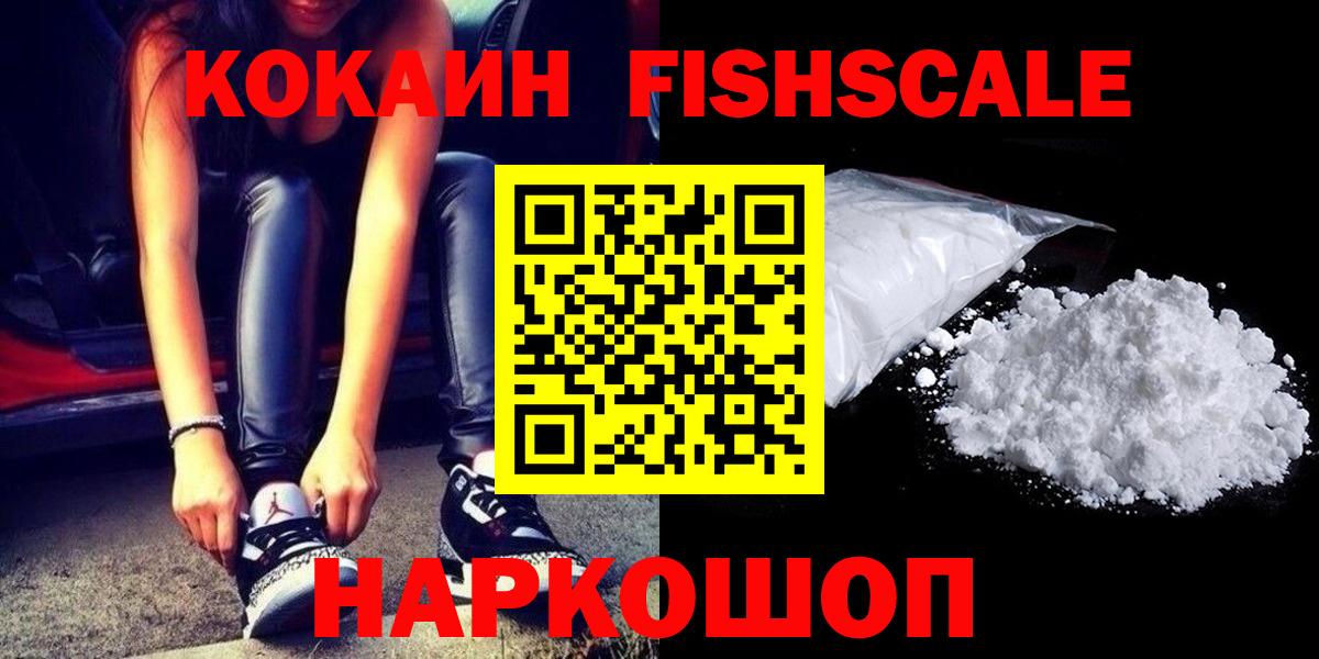 Cocaine 99% Ярцево