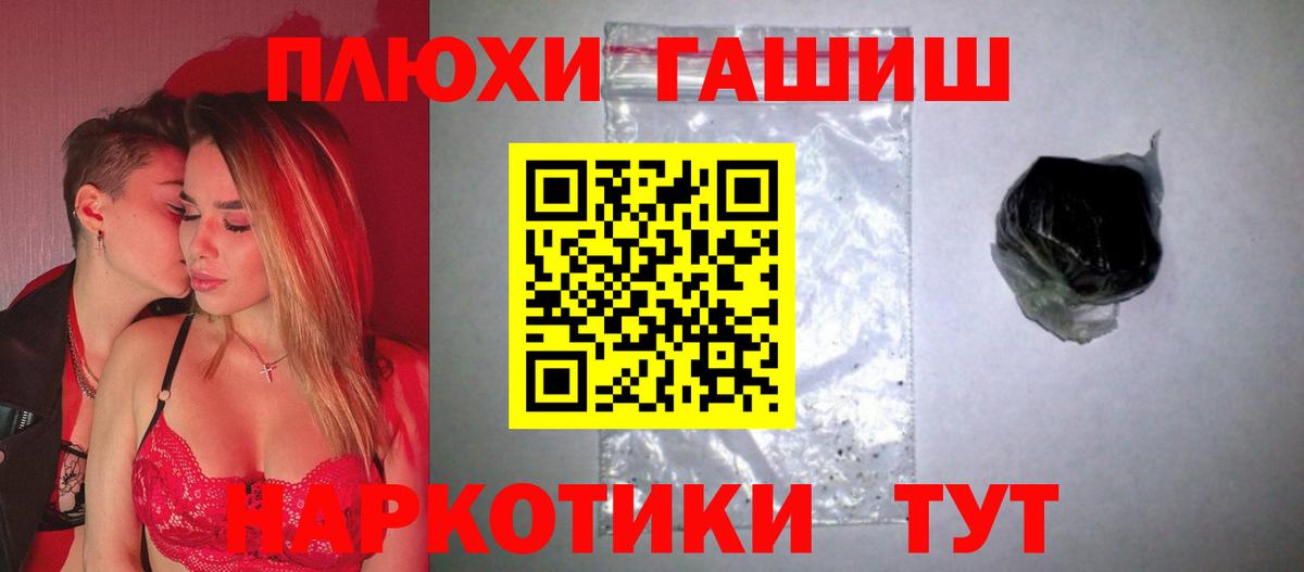 Ярцево  Гашиш  Вход с VPN  ГАШ AMNESIA HAZE  ГАШИШ гарик 