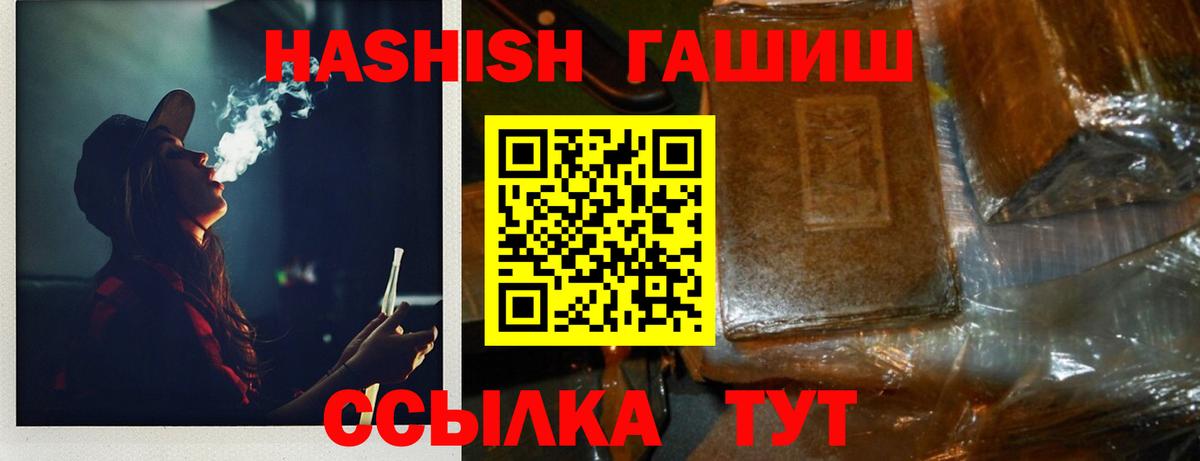 LSD-25  MDMA  Ярцево  Каннабис  Меф МЯУ МЯУ кристаллы  Вход с VPN 