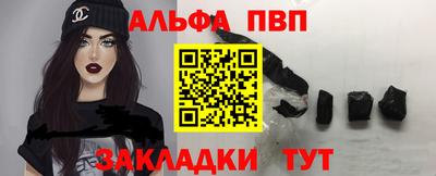 кокаин Краснодар