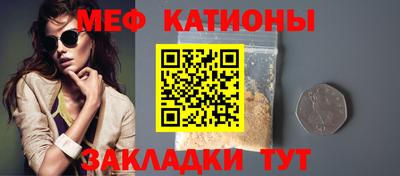 прущие грибы Краснокаменск