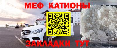 прущие грибы Краснокаменск
