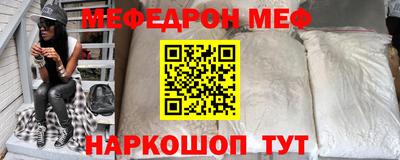 спайс Краснознаменск