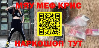 прущие грибы Краснокаменск