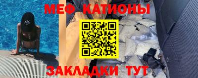 кокаин Краснодар