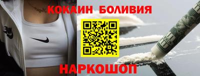 спайс Краснознаменск