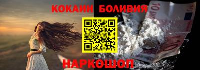 спайс Краснознаменск