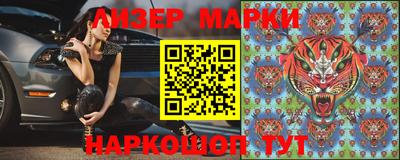 спайс Краснознаменск