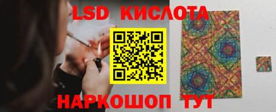 спайс Краснознаменск