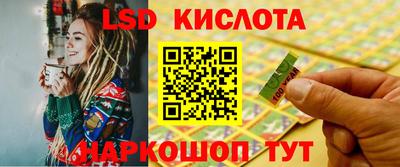 кокаин Краснодар