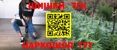 кокаин Краснодар