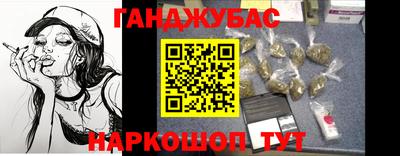 прущие грибы Краснокаменск