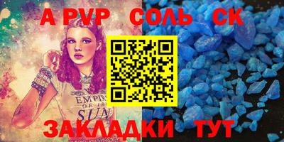 прущие грибы Краснокаменск