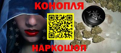 спайс Краснознаменск