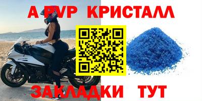 кокаин Краснодар