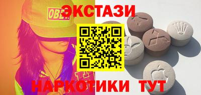 спайс Краснознаменск