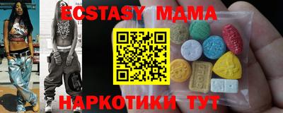 прущие грибы Краснокаменск