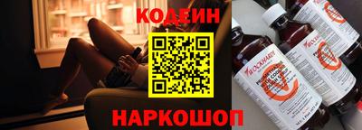 кокаин Краснодар