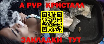прущие грибы Краснокаменск