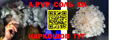 прущие грибы Краснокаменск