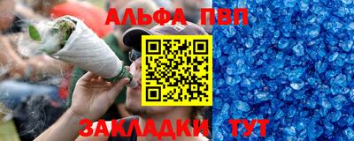 прущие грибы Краснокаменск