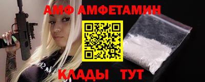 прущие грибы Краснокаменск