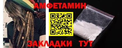 прущие грибы Краснокаменск
