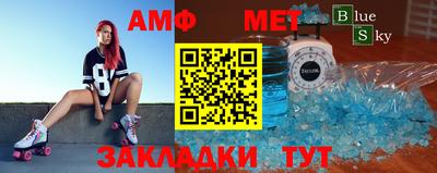 прущие грибы Краснокаменск