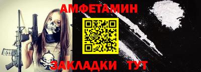 прущие грибы Краснокаменск