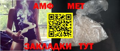прущие грибы Краснокаменск