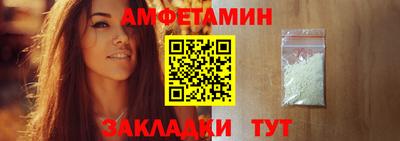 спайс Краснознаменск