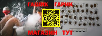 прущие грибы Краснокаменск