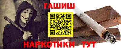 кокаин Краснодар