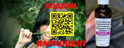 спайс Краснознаменск