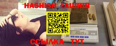 спайс Краснознаменск