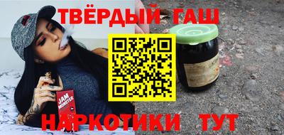 кокаин Краснодар