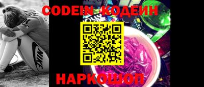 спайс Краснознаменск