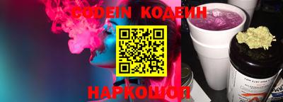 спайс Краснознаменск