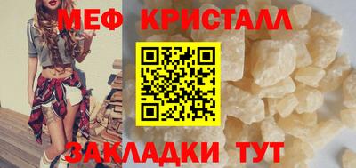 кокаин Краснодар