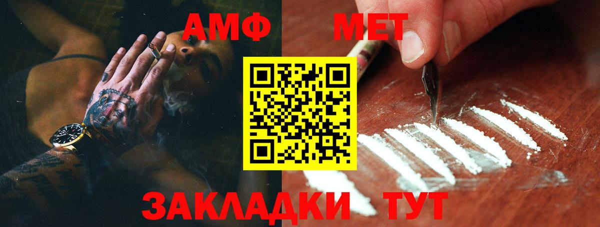 Ярцево  Первитин витя  Вход с VPN 
