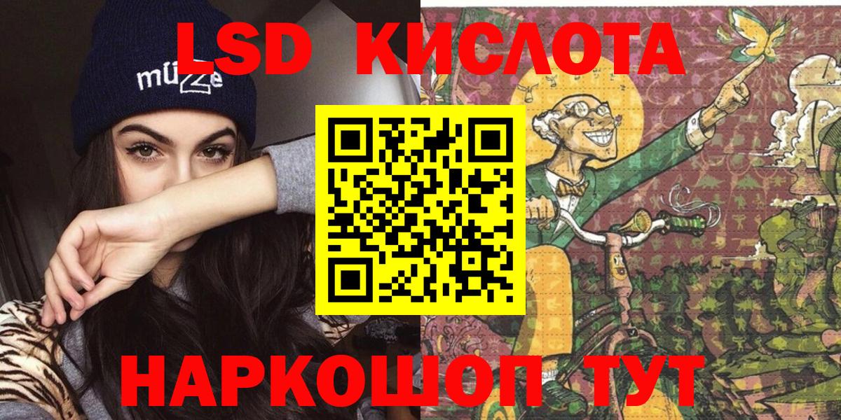 Марки 25I-NBOMe 1500мкг  Марки 25I-NBOMe 1500мкг  купить наркотики цена  Ярцево  Вход с VPN 