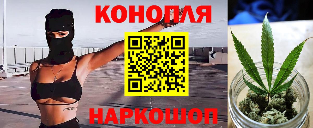 Конопля ГИДРОПОН Ярцево