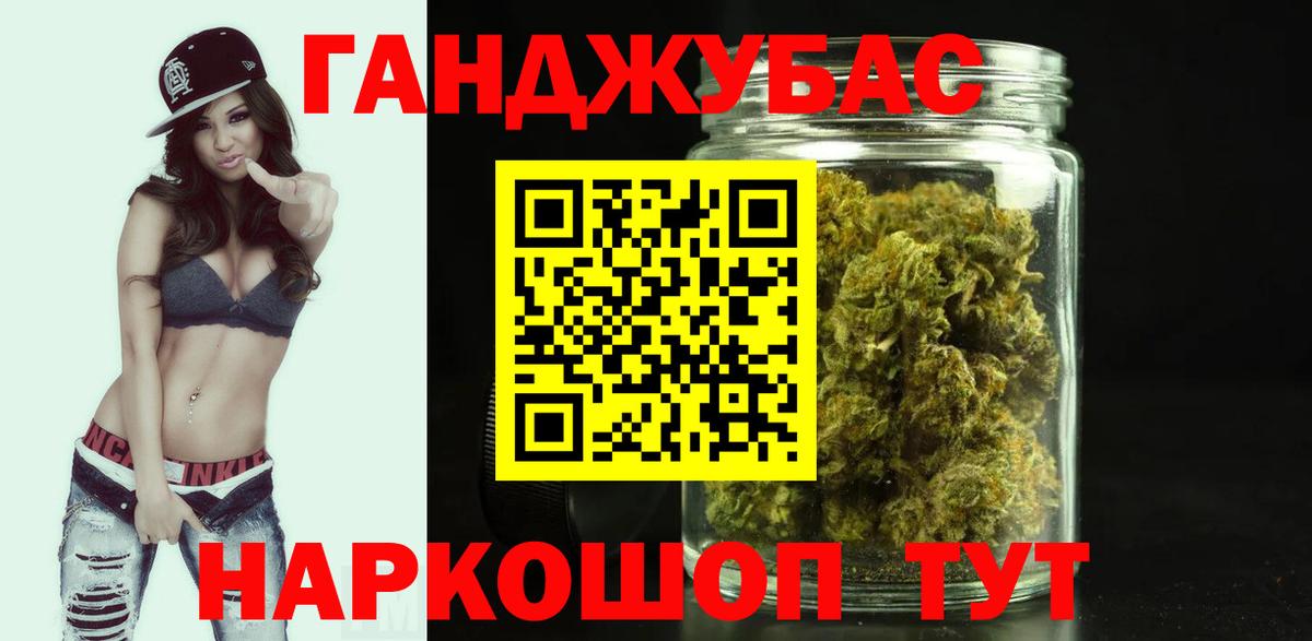 МАРИХУАНА конопля  Вход с VPN  Ярцево  Бошки Шишки White Widow  Канабис Ganja 